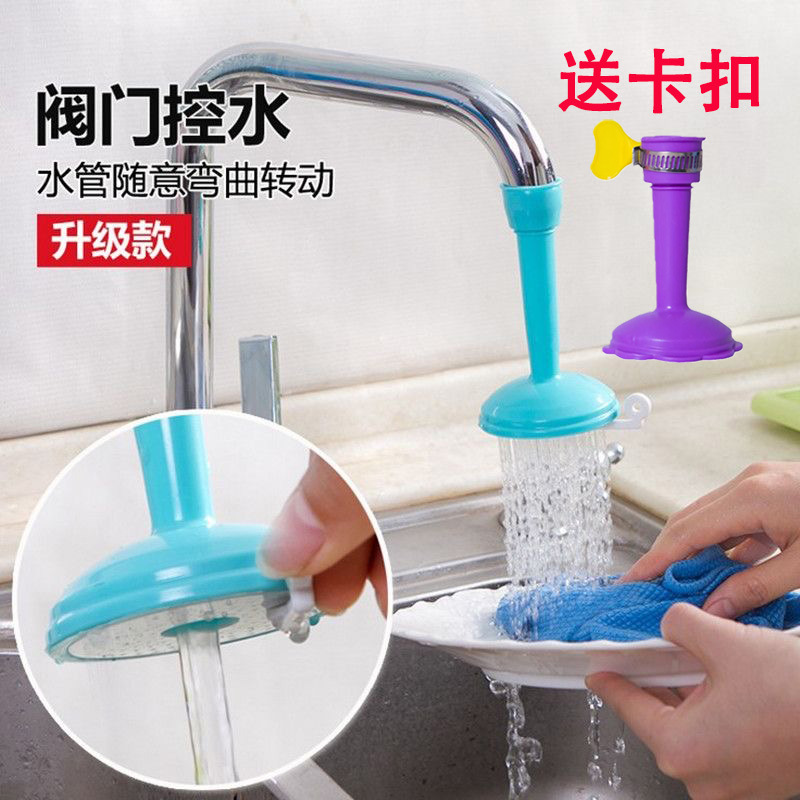 Удлинитель для душа с защитой от брызг, регулировка, силиконовый фильтр для крана, оптовая продажа