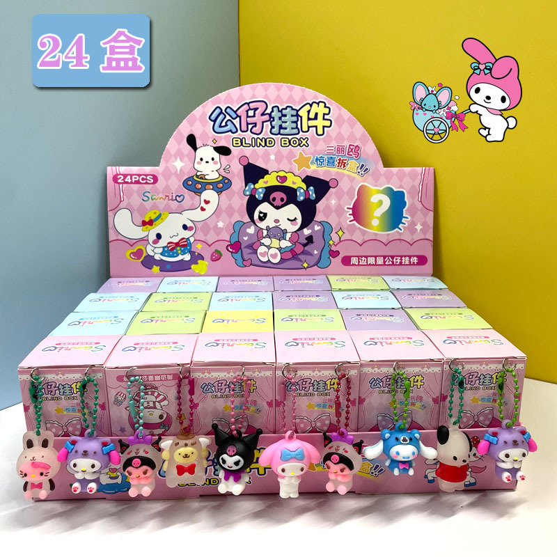 Интернет знаменитости новый слепой коробка игрушка Куromi девочка Дундунгле Аоте медленный подарок оптовая продажа Санрио слепая коробка