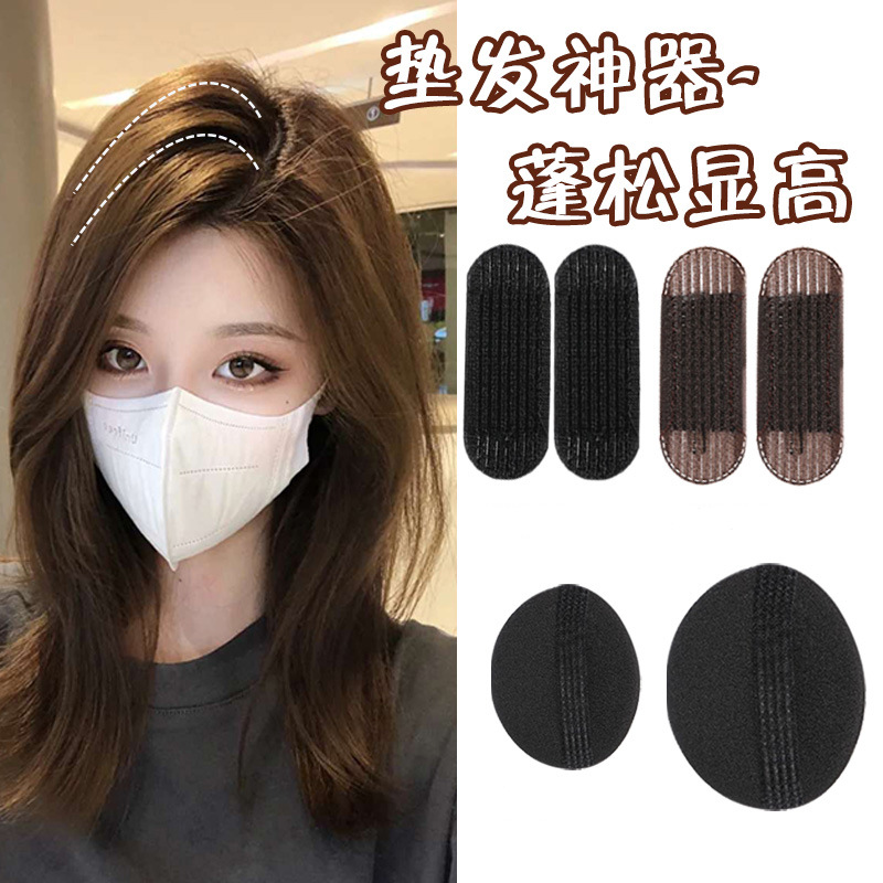 Невидимая приподнятая краниальная подушка для волос, пушистый артефакт, подушка для волос, зажим для корней волос, головной убор, подушка для челки, зажим для волос