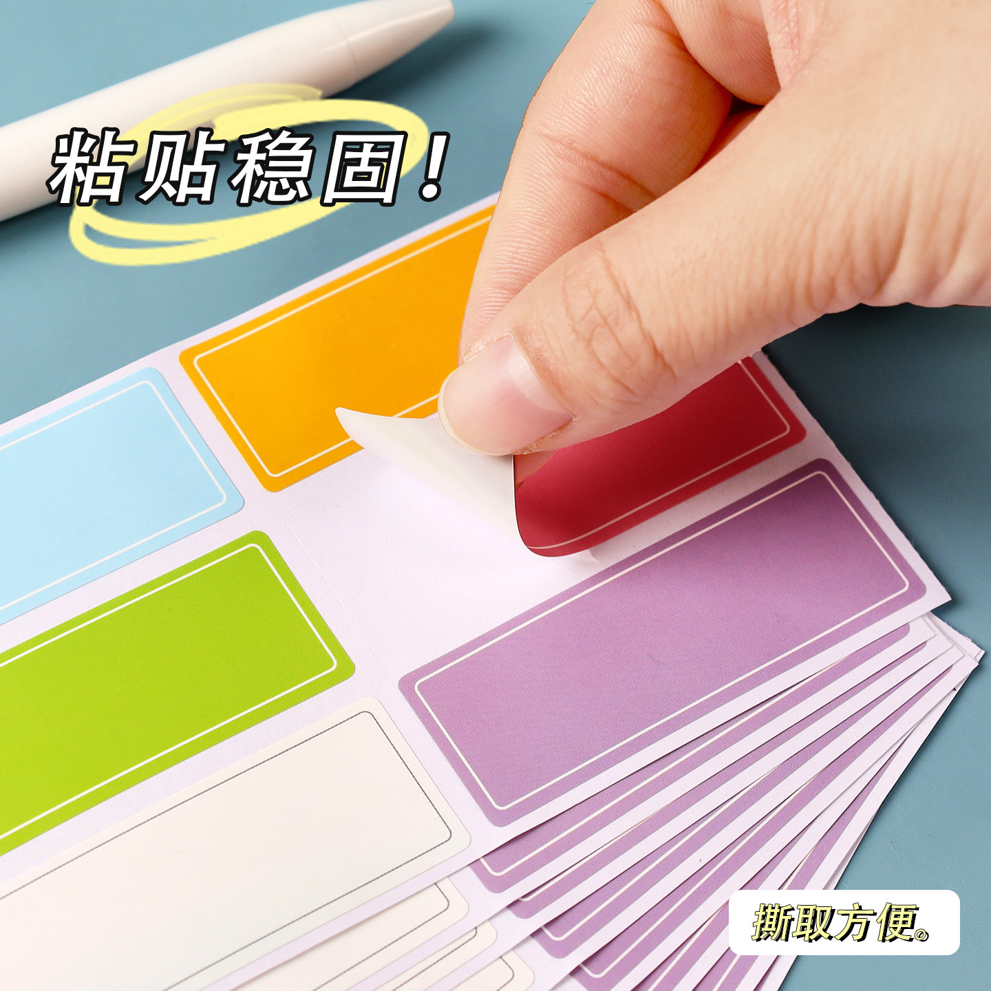 Self-Adhesive Label Stickers Colorful Handwritten Self-Adhesive Name Stickers Primary School Students Office Marking Index Classification Mark Stickers