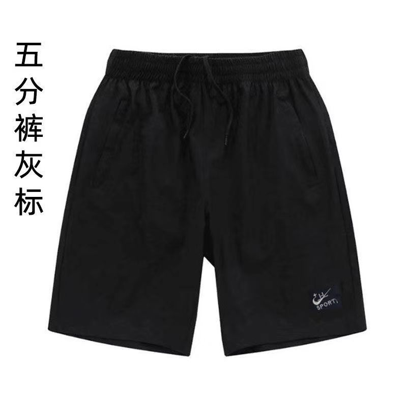 Summer Elastic Ice Silk Breathable Men's Five-Point and Seven-Point Shorts, Outdoor Beach Shorts, Casual Sports, Can Be Worn Outside