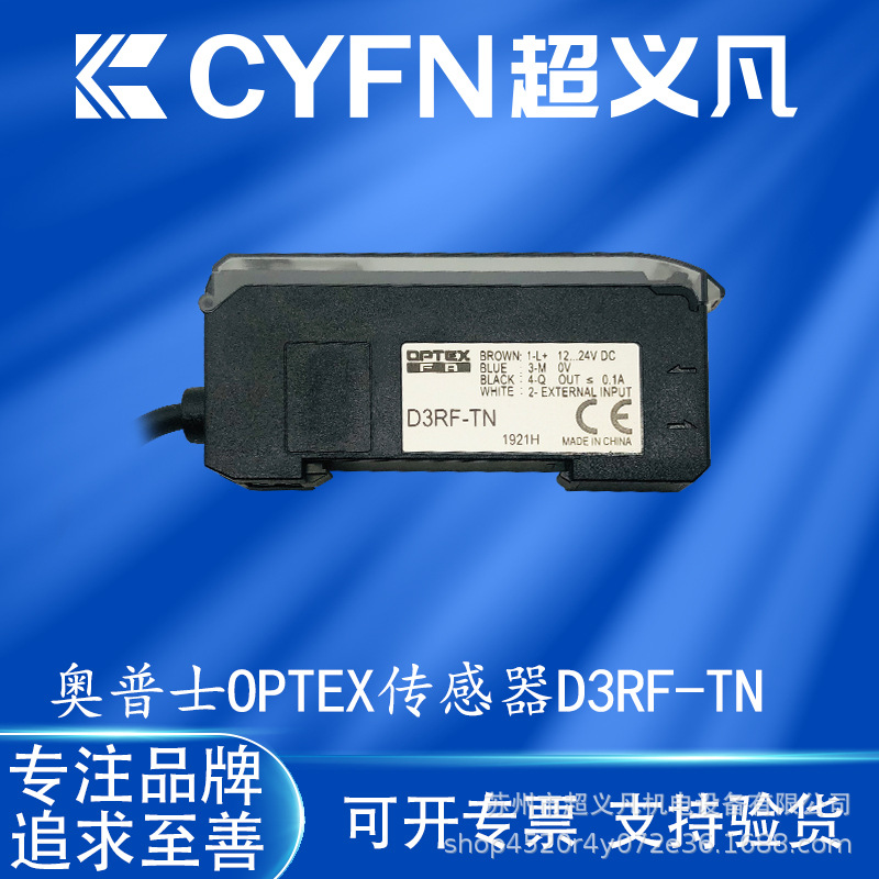 Optex Fiber Optic Amplifier D3Rf-Tn Tcp4 D4Rf-T Laser Sensor Dm-18Tn