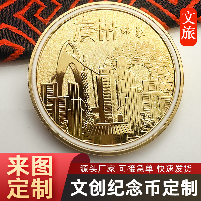 Customized Metal Commemorative Coins, Anniversary Commemorative Gold, Silver, and Bronze Coins, Gifts, Cultural and Creative Commemorative Badges, Crystal Coins, Custom-Made