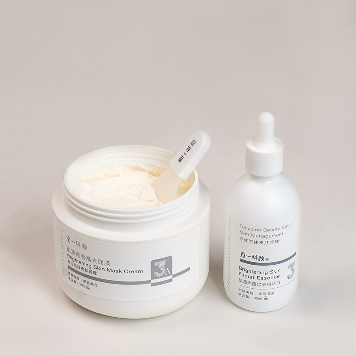 Beauty Salon Skin Filling Whitening Combination Youth Highlighter Mask Application Mask Cream Facial Tone Brightening Skin Tone Essence