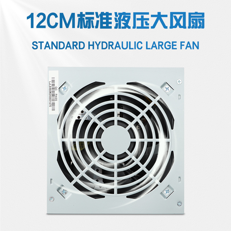 New Raytheon Source ATX-450W Rated 200W Home Quiet Office Desktop Computer Chassis PC Power Supply