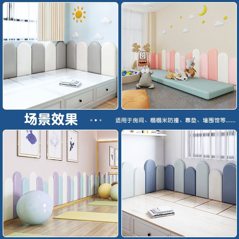 Tatami Soft Bag Wall Kindergarten Children's Room Kang Weizi Bed Wall Anti-collision Wall Sticker Headboard Backrest Cushion Self-adhesive