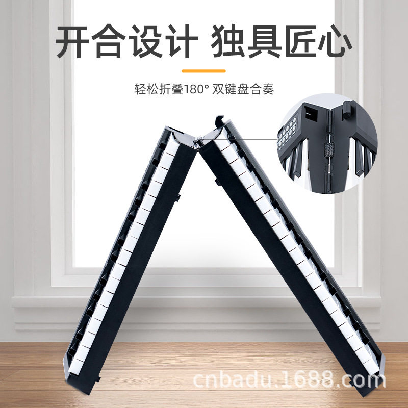 Multifunctional folding electronic organ 61 key 88 key portable music keyboard smart home practice folding electronic organ