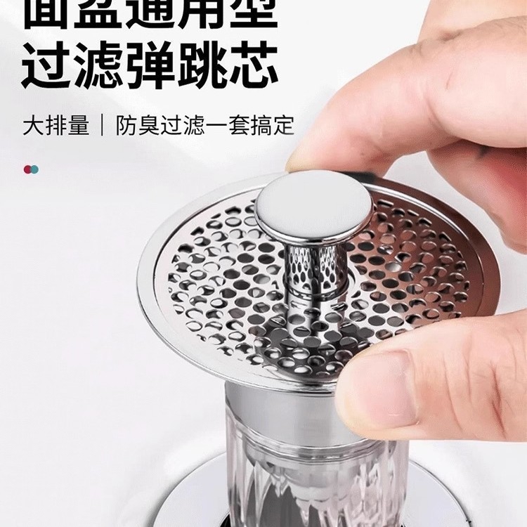 Washbasin Sink Drain Filter Kitchen Sink Large Single-Slot Pop-Up Core Basin Drain Anti-Odor Anti-Clogging