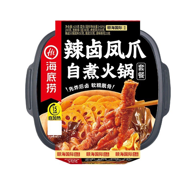 Haidilao Tomato Spicy Tender Beef Self-Heating Rice Hot Pot for Students' Dormitory, Instant Meal, No Cooking Required, Dormitory Essential