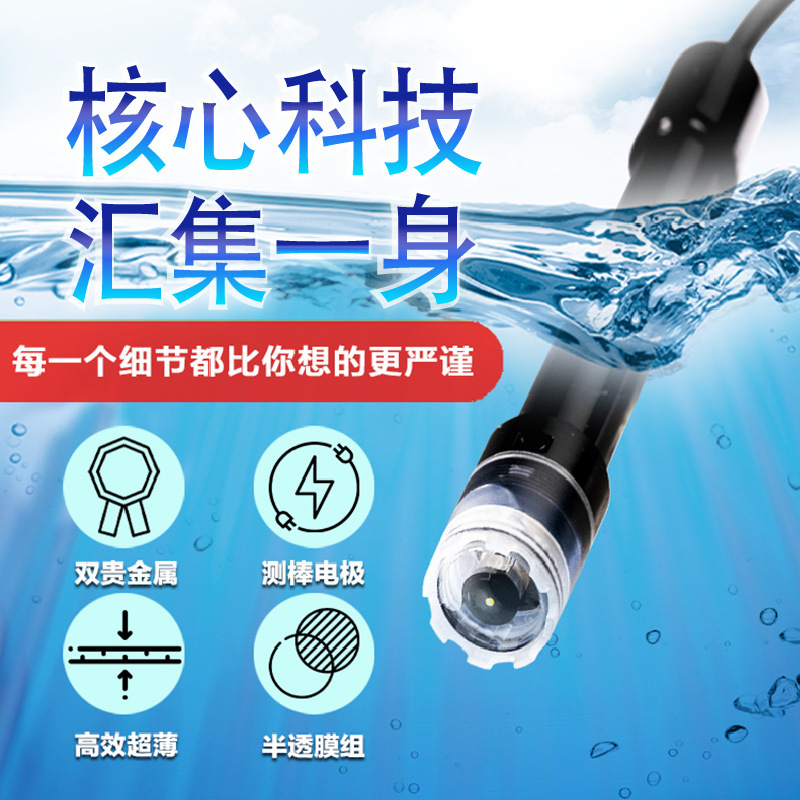 Taiwan Hengxin AZ8403 Portable Dissolved Oxygen Detector AZ-8403 Aquaculture DO Instrument Dissolved Oxygen Meter