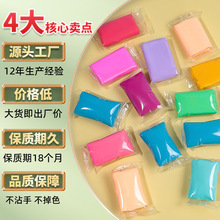 Source Factory Children's Puzzle Diy Mud Color Mud 8/10g Candy Packaging Ultra Light Clay Preschool Handmade Clay