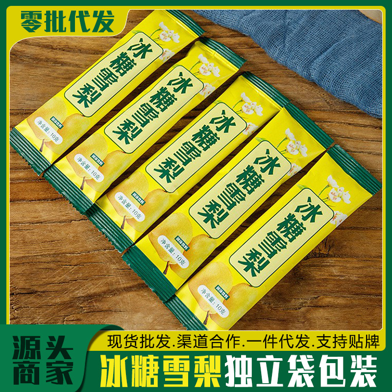 Сахарный Сидней, твердые частицы напитка, невареный, мгновенный чай, оптовые поставки от производителей, поддержка для волос