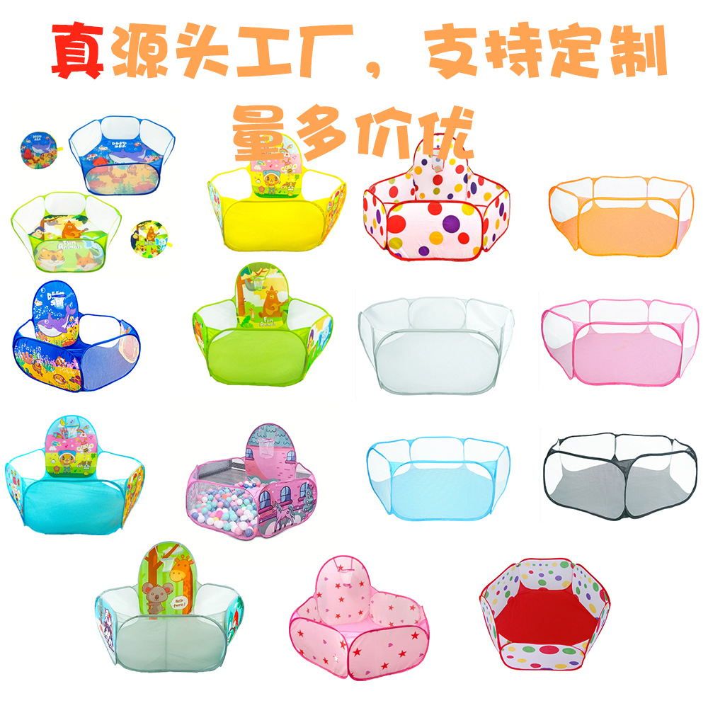 Детская палатка океанский шариковый бассейн животные забор шестиугольный волновой бассейн трансграничная игрушка складная палатка