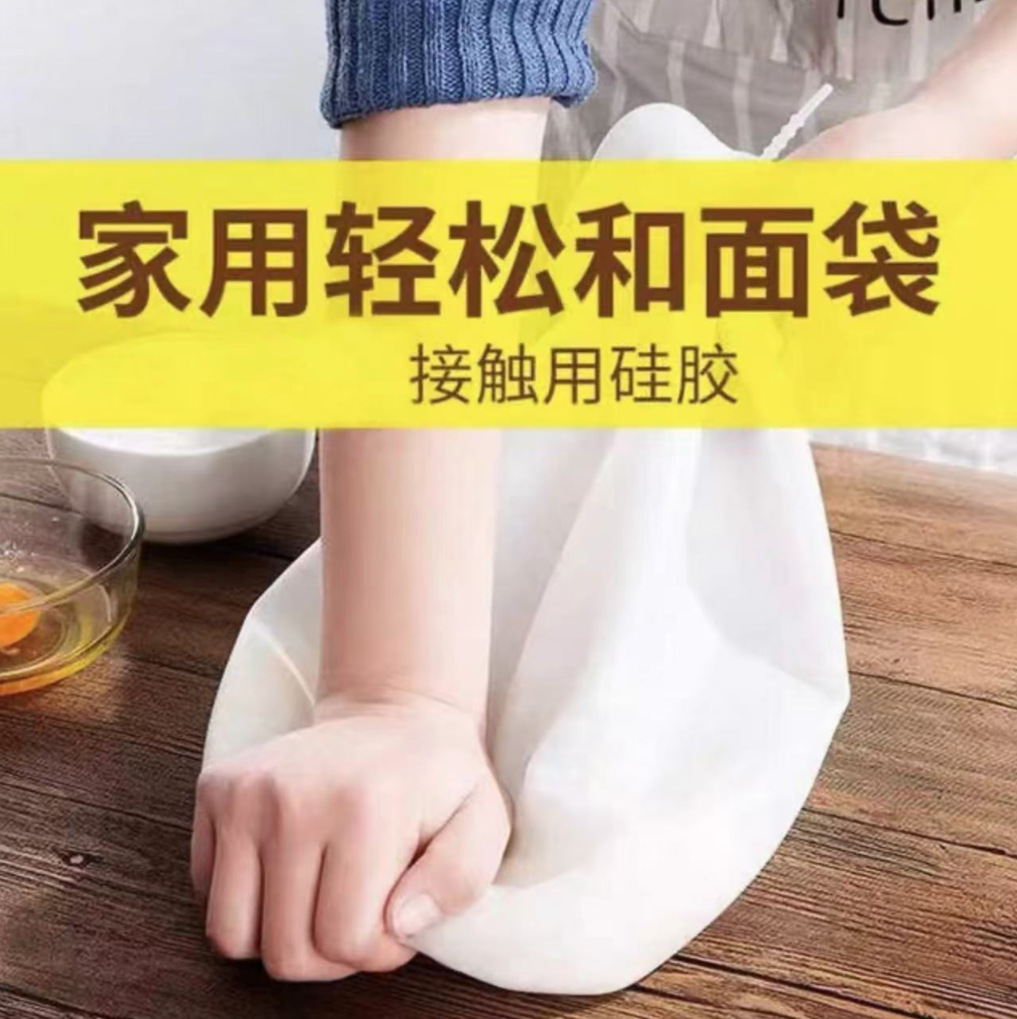 Household Dough Kneading Bag, New Upgraded Kneading Bag, Thickened Silicone Bag, Dough Kneading Bag