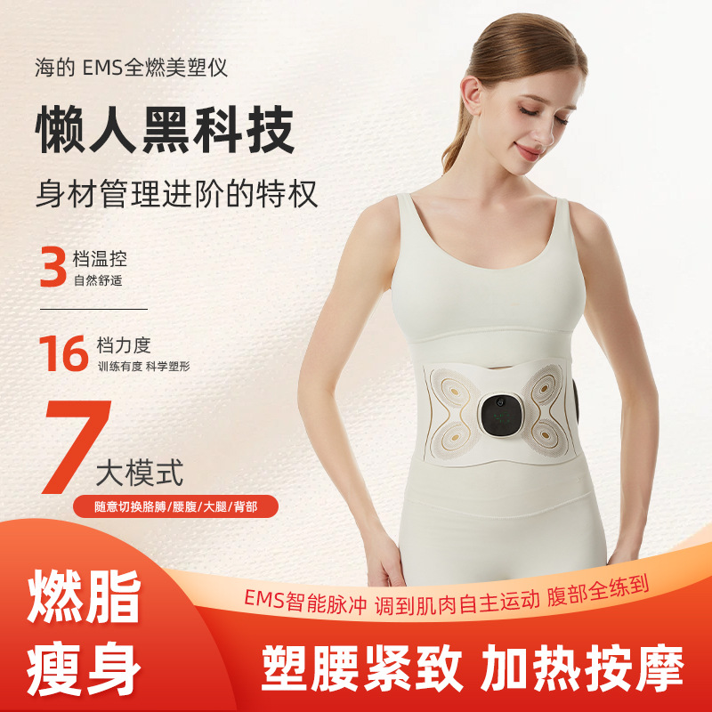 Новый продукт Ems пояс и живот, мезотерапевтический пояс для полного сжигания жира, микротоковый массажер для живота, горячий компресс, спортивный пояс с подогревом