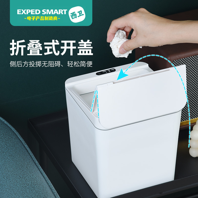 Intelligent induction trash can electric car home living room kitchen creative mini desktop storage bucket folding open lid