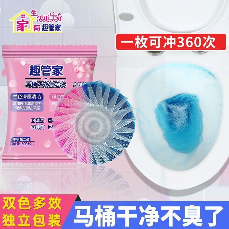 Новый продукт, розово-голубой двухцветный очищающий средство для унитаза с ароматом роз, оптовая продажа для домашнего использования