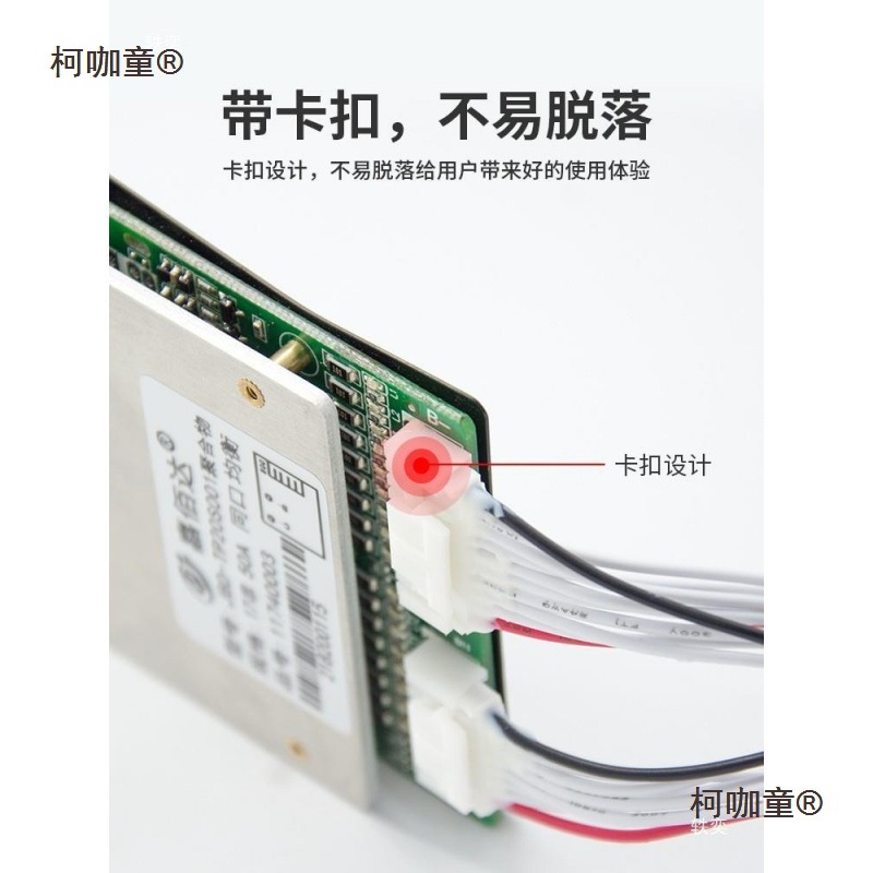 Jiabaida Protection Board 16 Strings 17 Strings 20 Strings 30A-50A Ternary Lithium Battery Lithium Iron Phosphate 60V Mean Metabo