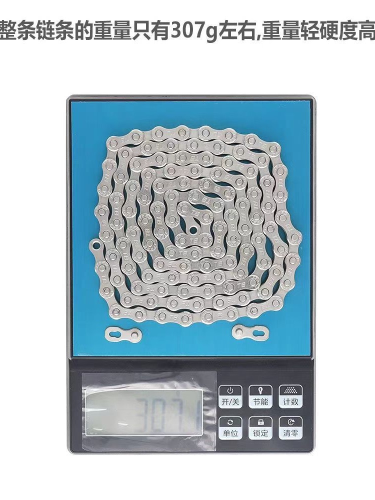 Cross-Border Ttpro Mountain Bike Chain Road Bike Cycling Variable Speed Chain 7/8/9/10/11/12 Speed Accessories