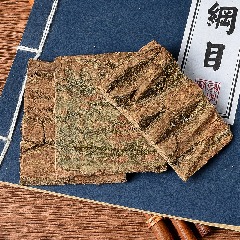 Chinese herbal medicine Eucommia ulmoides wholesale spot Eucommia ulmoides optional thick skin Eucommia ulmoides old Eucommia ulmoides wine Tea large favorably