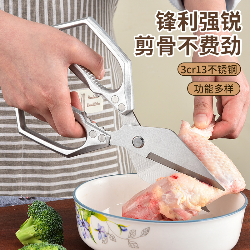 Manufacturer's Ready-Made Large-Head Scissors, Stainless Steel Multi-Functional Scissors for Cutting Chickens, Ducks and Chicken Bones, Special Powerful Scissors for Barbecue and Fish Killing