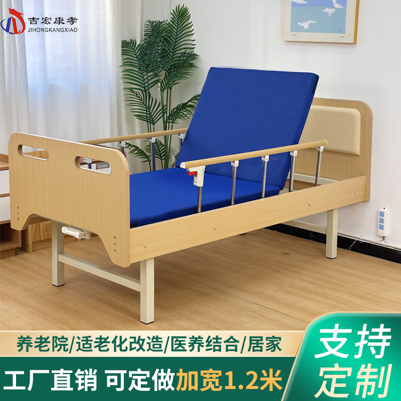 Производственные деревянные кровати с ручным приводом для домов престарелых и квартир для пожилых с функцией подъема для использования дома