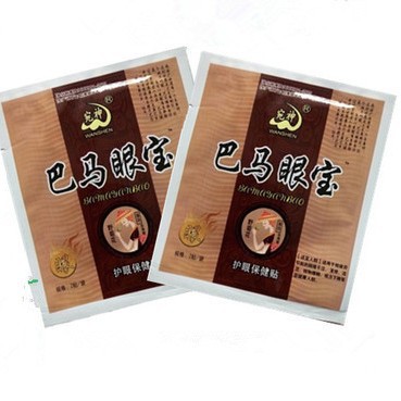 Патч для ухода за глазами Bama, холодный компресс, травяной патч для ухода за глазами, подарок для конференции