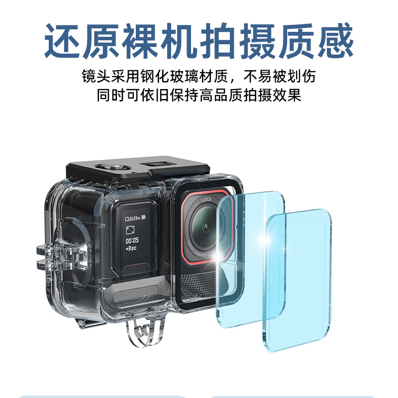 Suitable for Insta360 Ace Pro2 Diving Shell Shadowstone Acepro Waterproof Shell 60m Horizontal and Vertical Shooting Accessories