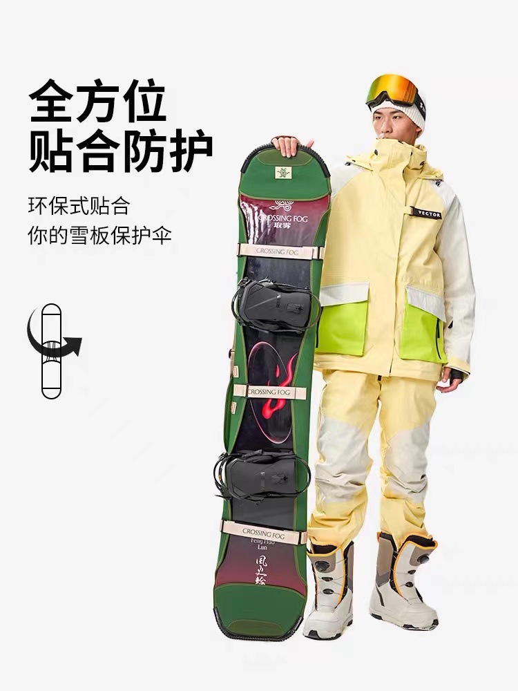 Customized Printed Picture Snowboard Bag, Customized Shoulder Strap, Satchel Skateboard Dumpling Skin Protective Cover and Anti-Collision Strips