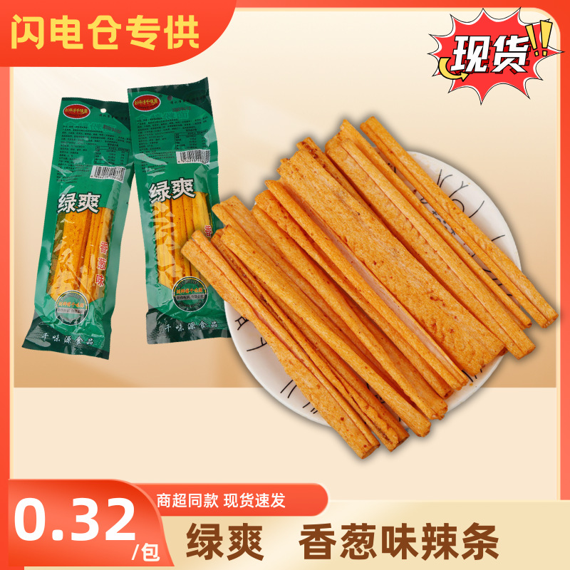 [Lightning Warehouse for Special] Master Liu Qianweiyuan Green Cool Chive Spicy Strip 16 g/bag Shang Chao Explosions