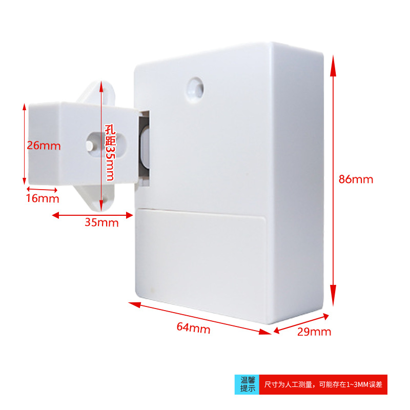 Wholesale White Smart Drawer Lock Free Opening Office Cabinet Door Lock Vending Machine Lock Small Locker Electromagnetic Lock