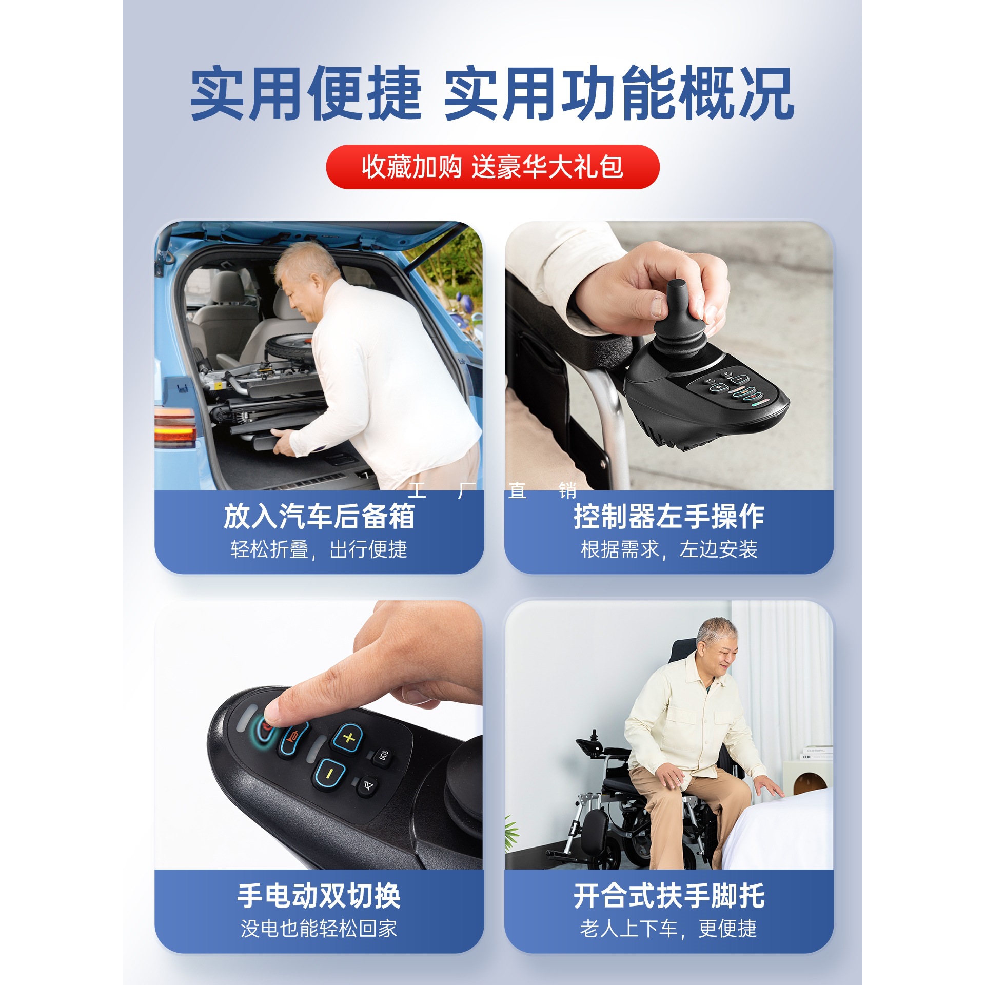 Zhenbang Electric Wheelchair Folding Lightweight Elderly Special Elderly Disabled Intelligent Fully Automatic Double Scooter