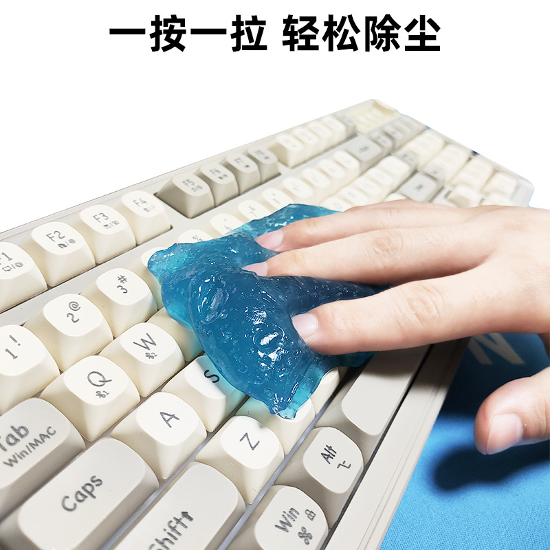 Dianyuan car cleaning soft rubber computer keyboard cleaning mud household air outlet gap sticky ash artifact Dust Removal Tool