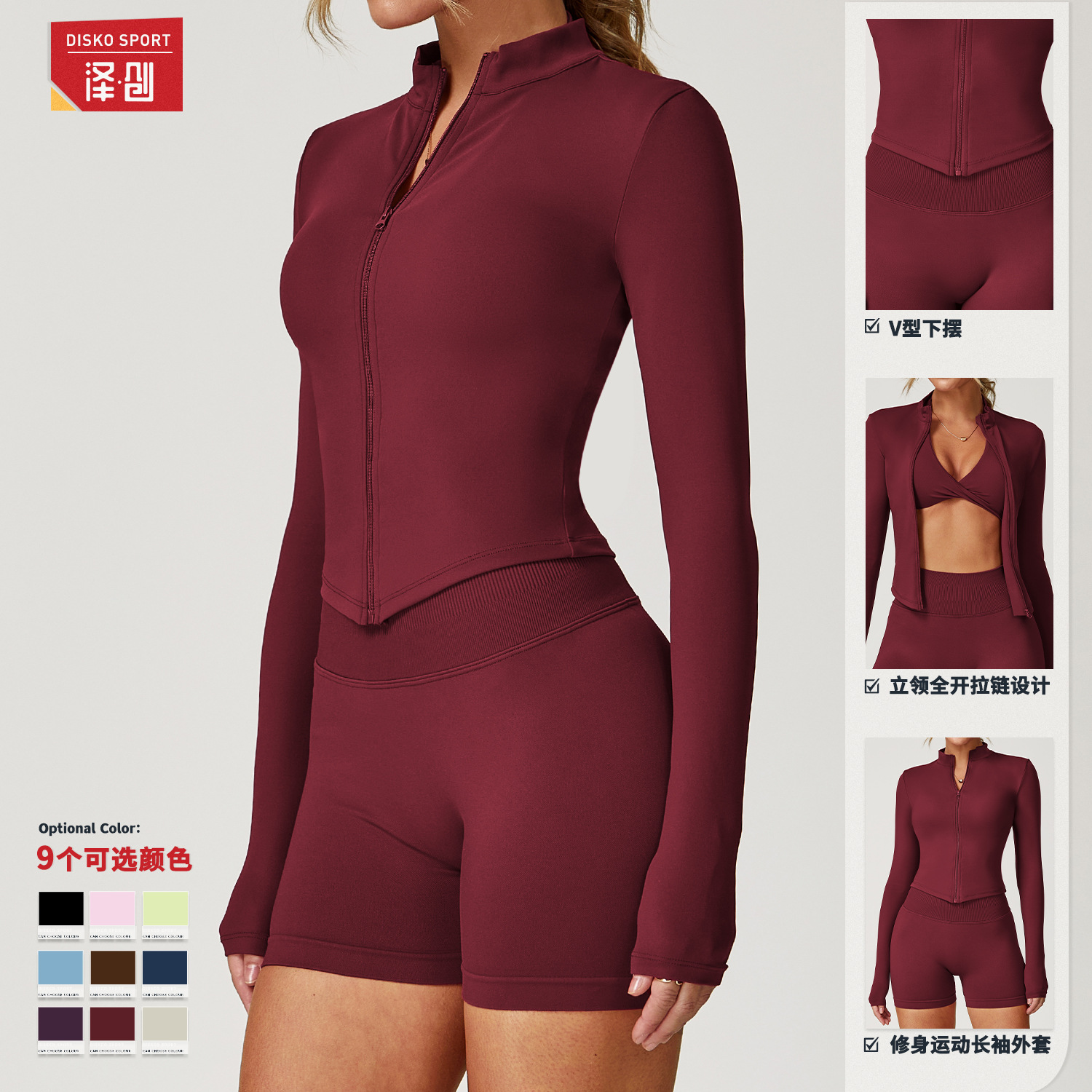 Zechuang Quick-drying Naked Fitness Jacket Women's Zipper Outer Wear Running Tight Long Sleeve Yoga Jacket 8503