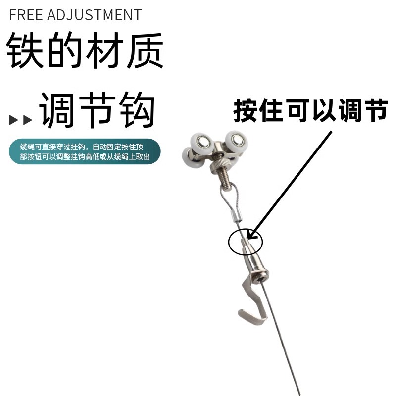 Pulley Nut Track Hanging Picture Gallery Hanging Hook Hanging Rope Hook Hanging Mirror Line Adjustable Mobile Hanging Picture