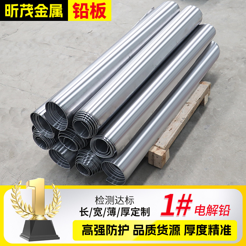 Radiation Protection Lead Plate 0.5mm 1mm 2mm 3mm 4mm 5mm Protective Lead Sheet Lead Block Industrial Lead Plate Protective Lead Roll