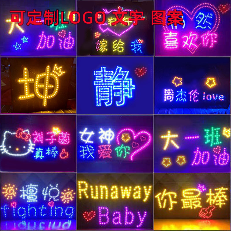 Настраиваемый портативный вентилятор с высокой яркостью и подсветкой для концертов знаменитостей