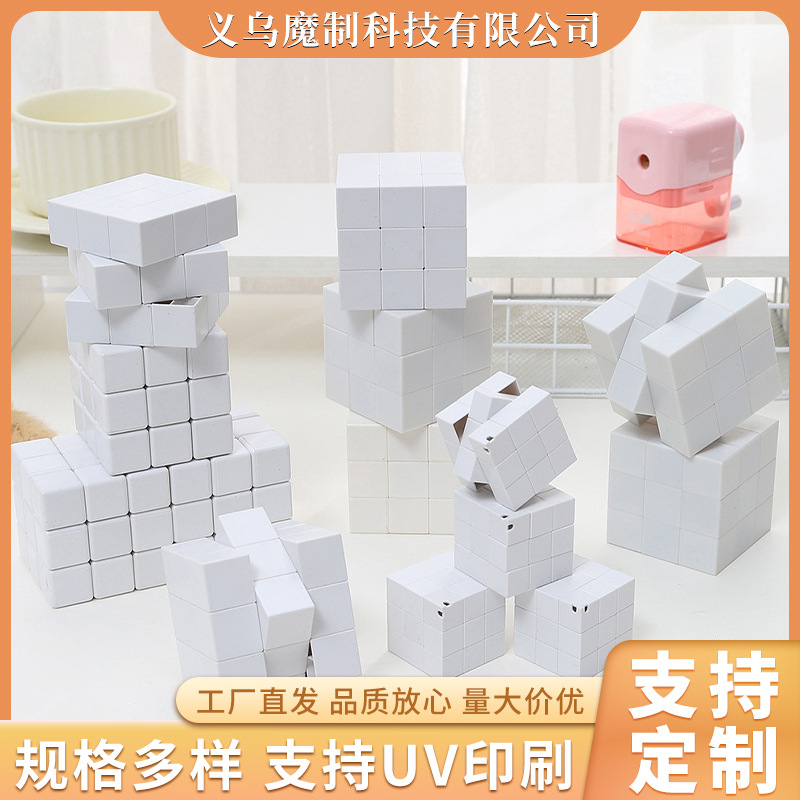 УФ-печать куб Рубика третьего порядка белый эмбрион креативный подарок мультяшный прямоугольный бесшовный пружинный винтовой куб Рубика брелок