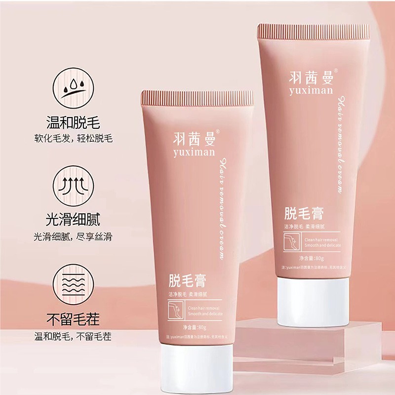 Yuqianman Men's and Women's Hand, Leg, and Armpit Hair Removal Cream Spray Series with Scraper, Gentle and Smooth
