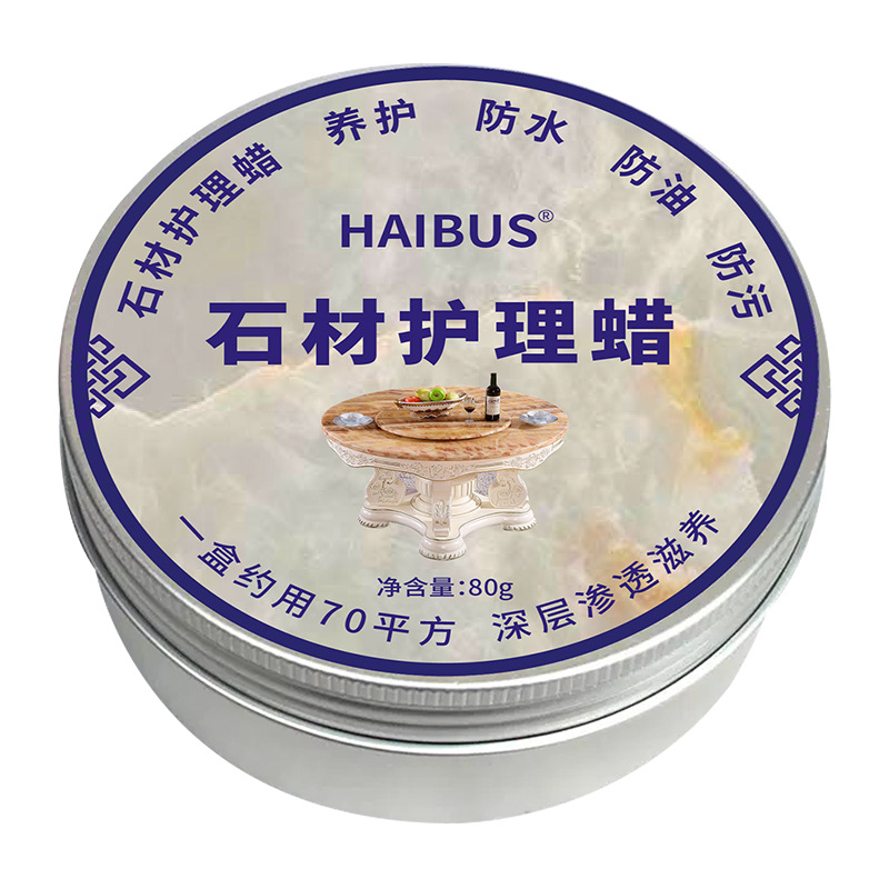 Marble special waxing polishing floor tile quartz stone floor care agent polishing floor wax brightener