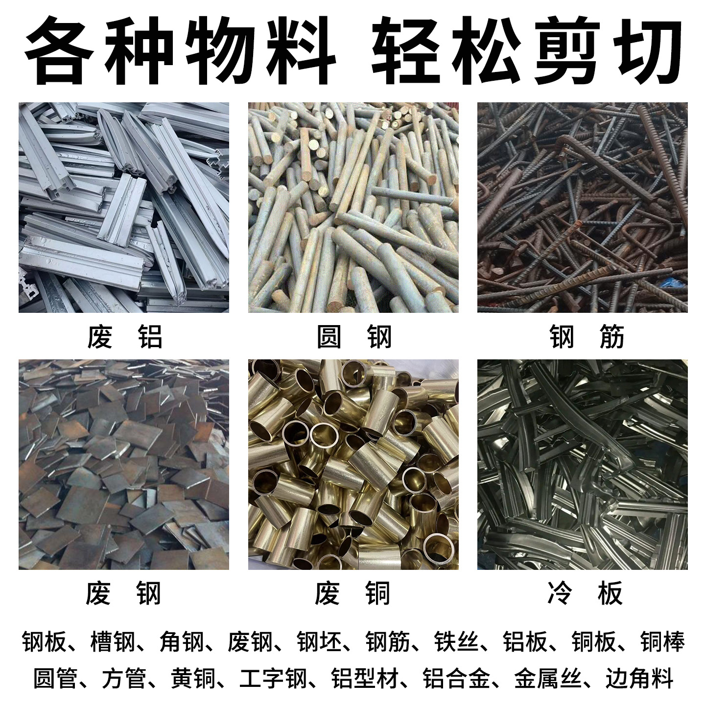 Scrap Iron Steel Plate Hydraulic Shearing Machine Metal Aluminum Ingot Shearing Machine Scrap Copper Scrap Aluminum Shearing Machi
