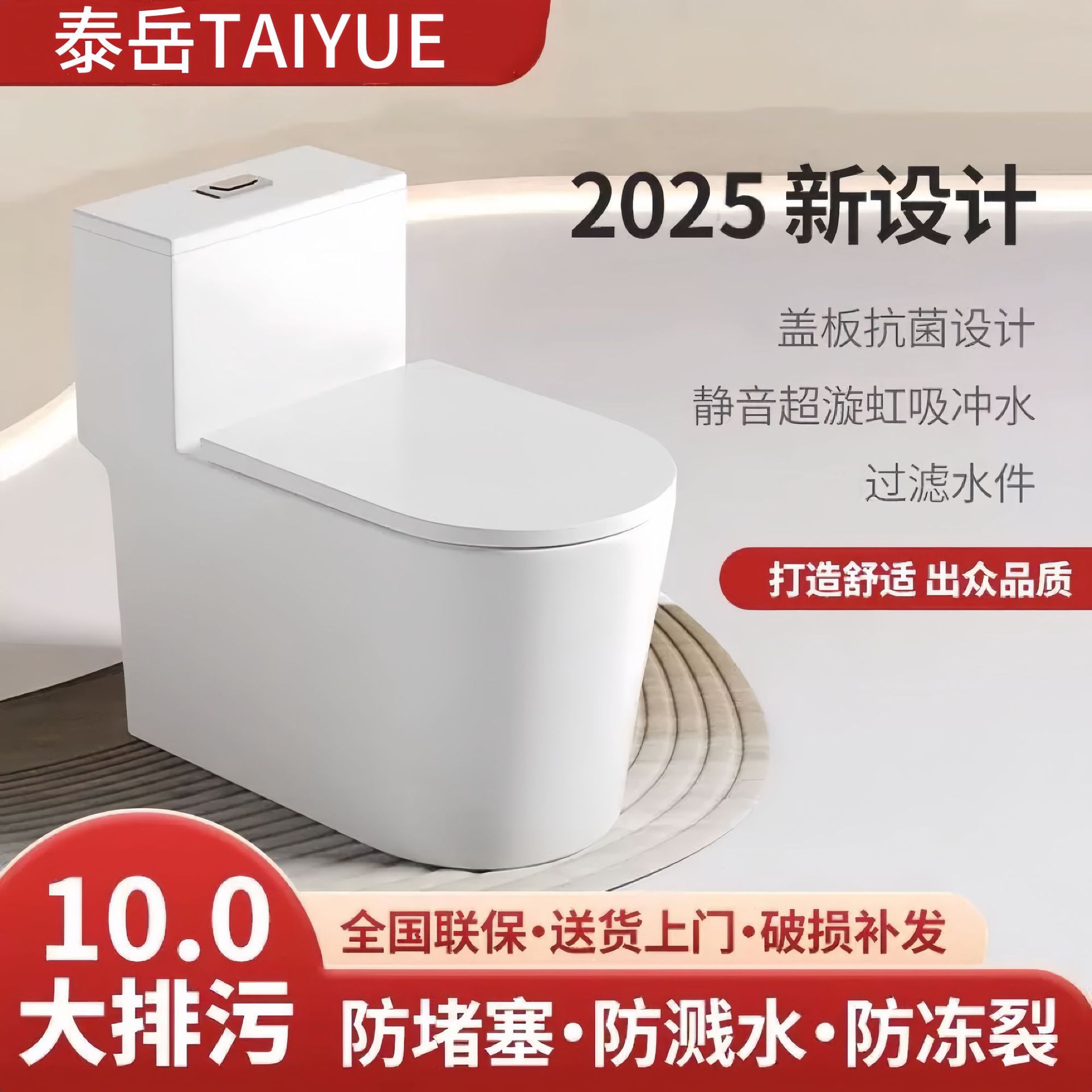 Унитаз для дома большого диаметра бесшумный водосберегающий с большой мощностью сифоновый малый унитаз с защитой от запаха и брызг