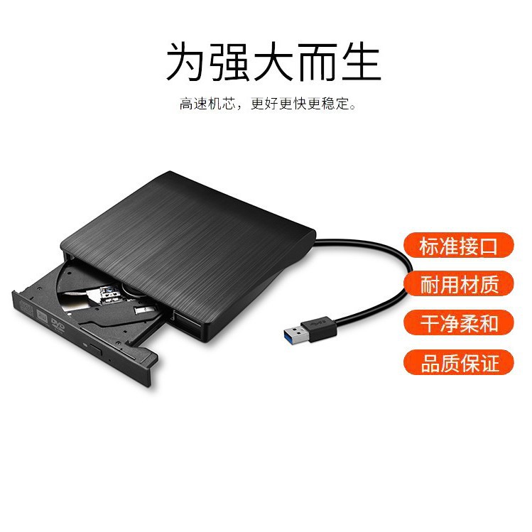 Customized Wholesale USB External Optical Drive Laptop All-In-One Blu-Ray Burner Optical Drive Dvd Disc Reader