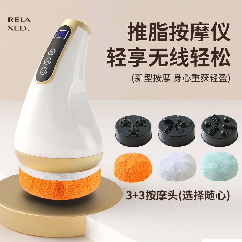 Беспроводная перезаряжаемая машина для удаления жира, массажер для шеи, талии и плеч