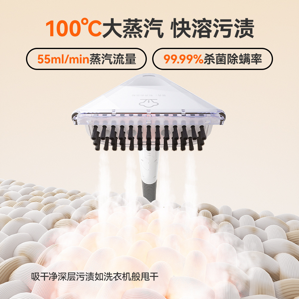 UWANT Youwang Fabric Sofa Cleaning Machine High Temperature Steam Jet and Sucking Integrated Mattress Carpet Cleaning Machine BY2405