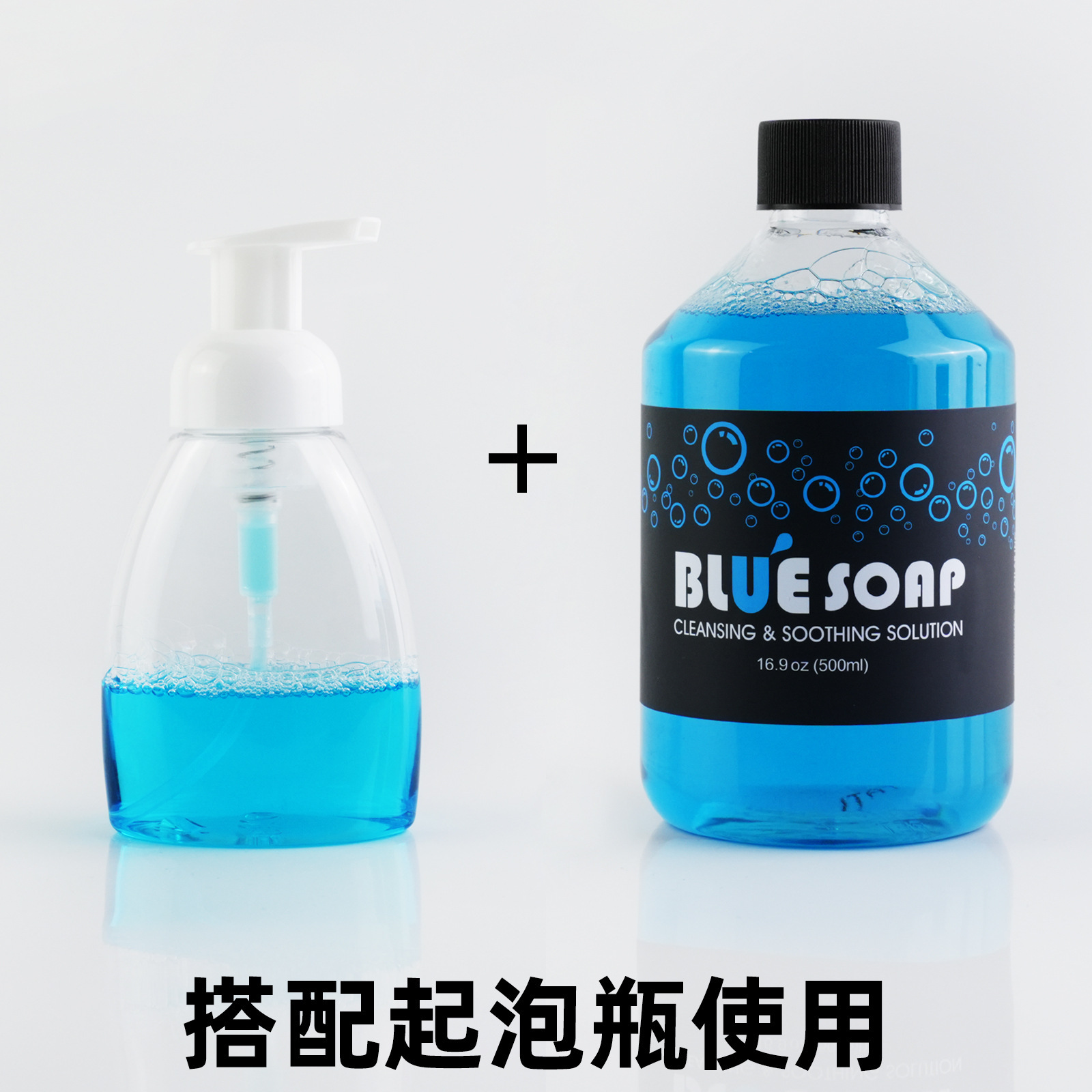 Blue Soap Tattoo Blue Algae Cleaning Original Solution Water Foam 500ml Tattoo Blue Algae 500ml Highly Concentrated Blue Algae Original Solution