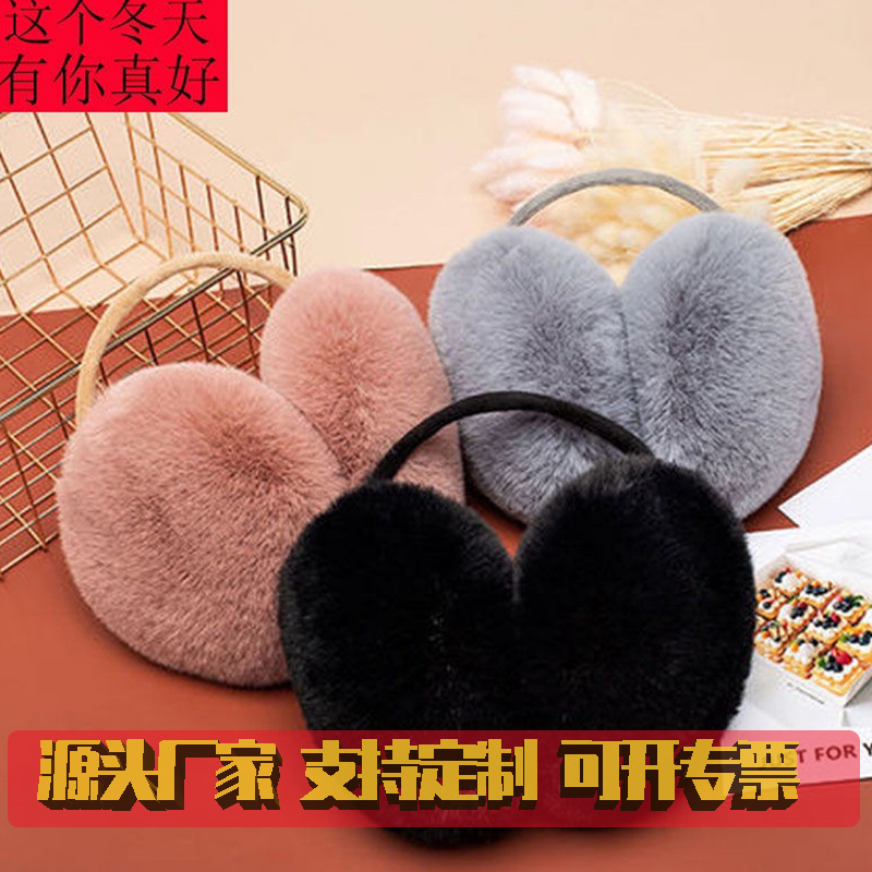 Наушники Heattech, зимние, плюшевые, для мужчин и женщин