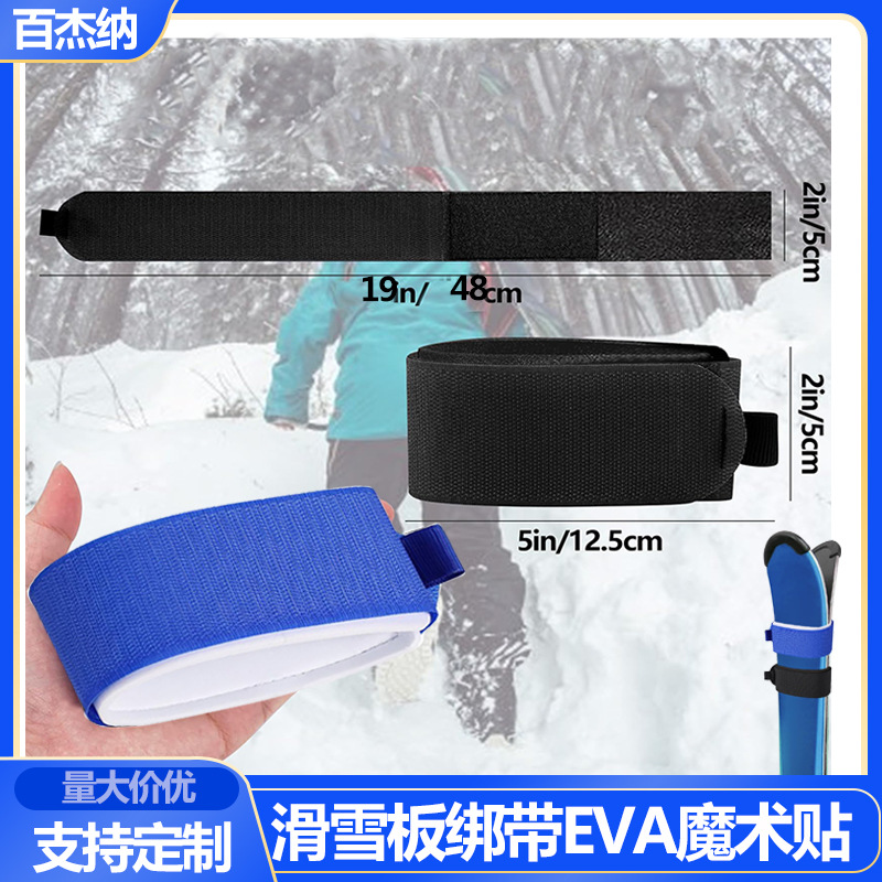 Регулируемый сноубордный ремень с липучкой, EVA подушка, двойной сноубордный ремень, нейлоновый ремень