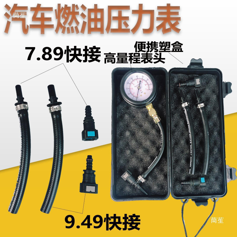 Free Shipping Car Fuel Gasoline Pressure Gauge Fuel Pressure Detection Gauge to Measure Gasoline Pressure Quick-Connect Oil Pressure Gauge