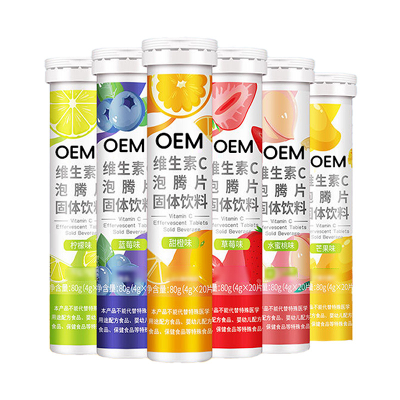 Vitamin C Effervescent Tablets, Vitamin C Effervescent Tablets, Oem Customization, Factory Can Provide Contract Manufacturing